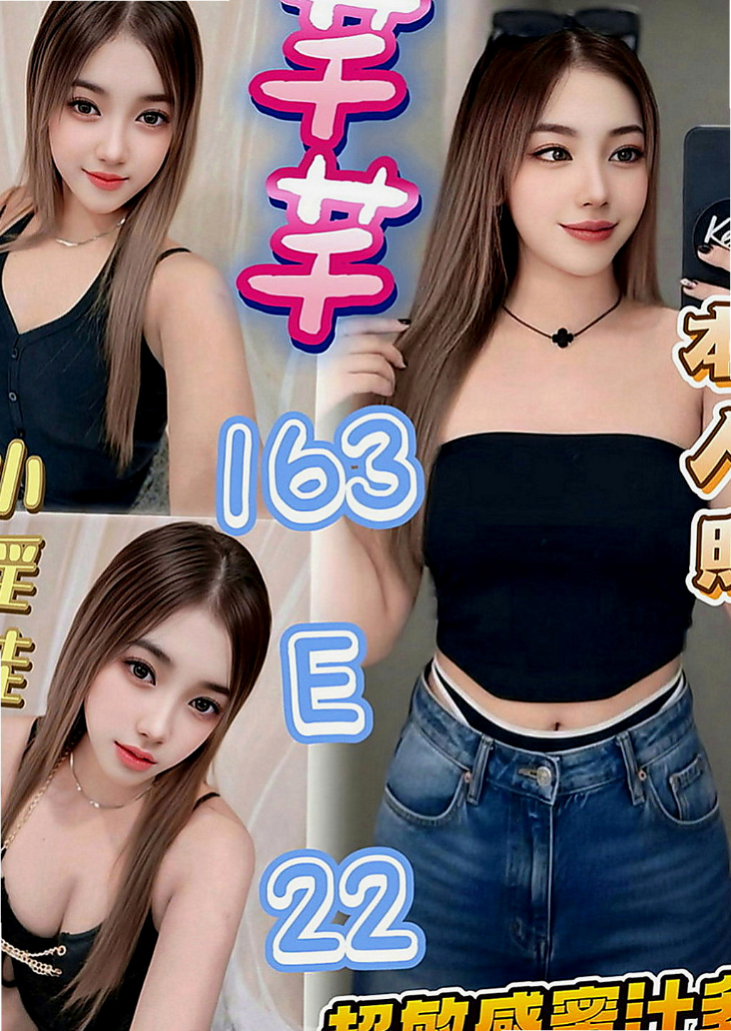 平溪小姐外送：多多 |清純小美女|164cm|53kg|D罩杯|19歲|??皮膚嫩滑白皙叫床聲音好聽 愛戴假髮 跟穿情趣衣服自拍