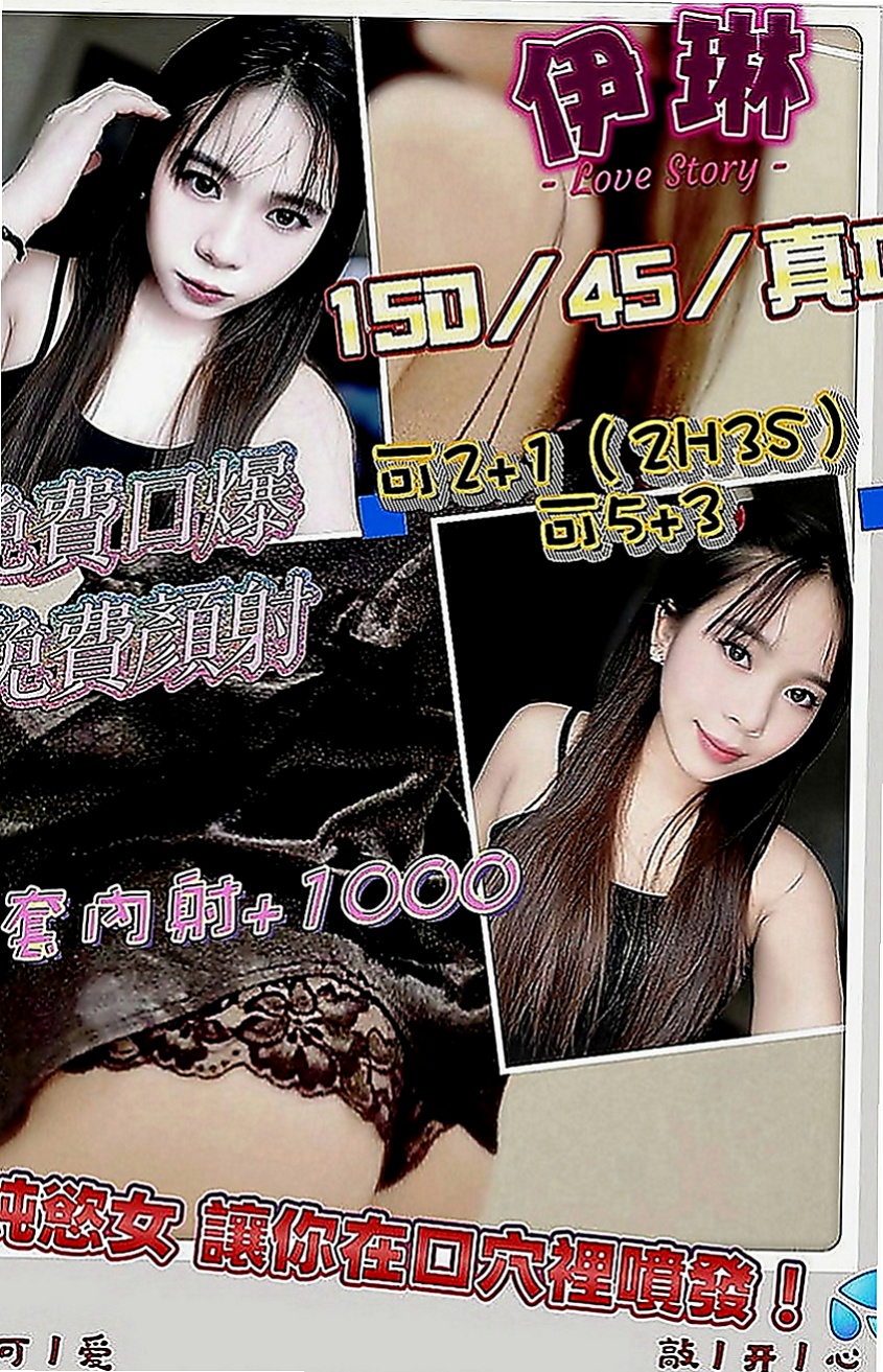 麻豆找茶：語蓉 |古箏音樂老師|166cm|46kg|D罩杯|23歲|價位絕對不高 #配合好一節時間可做滿一小時