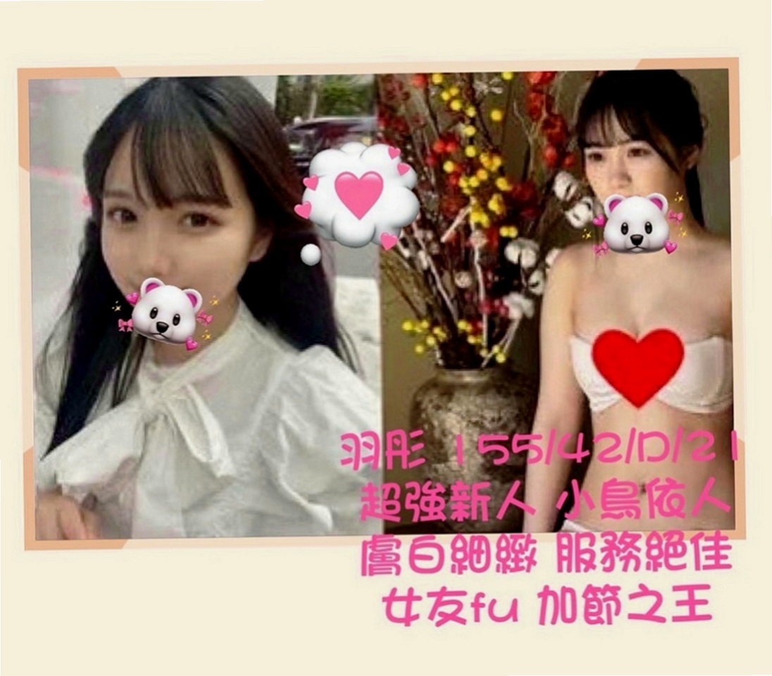 前金外叫：恩恩 |混血辣妹|163cm|48kg|C罩杯|22歲|這組照片還是喊老公偷拍的 本人看上去很騷 也很會體驗雙方高潮   謝謝您 #說之後的性福就交給我咯
