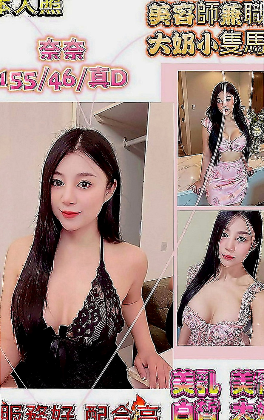 高雄外送茶|好茶：心欣 |泳衣模特|169cm|53kg|E罩杯|20歲|身材好火辣可配合服裝喔 衣服自帶  床上超級會扭 很喜歡坐在上面搖喲