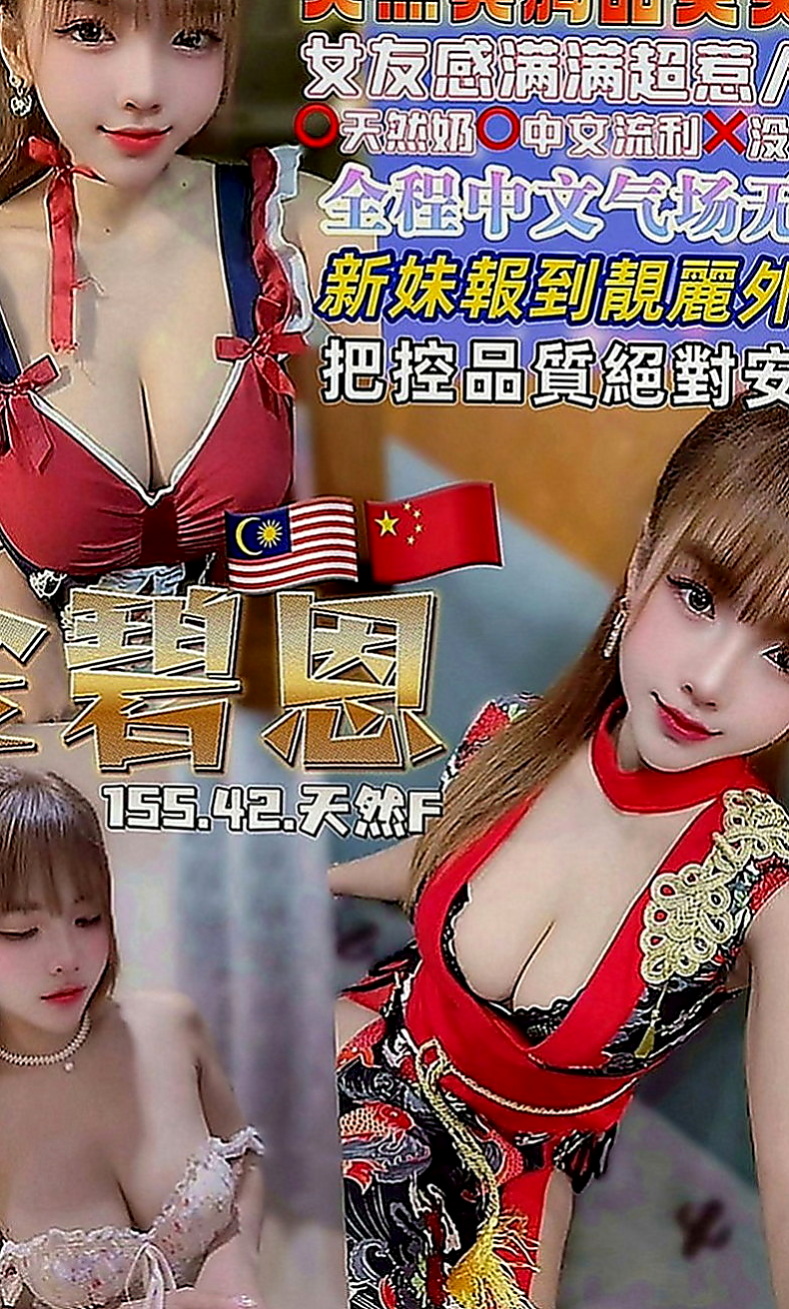 神岡外出：慕山 |最美理髮師|165cm|50kg|E罩杯|23歲|# LG 69 奶泡 奶浴 等等服務哦~~ 配合度：100% 很會吹~