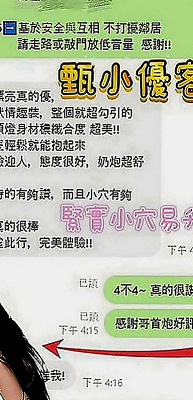 小港找援：幻煙 |俏皮大奶妹|169cm|50kg|D罩杯|23歲|從脖子開始舔你，到胸口的豆豆，到小腹，再到蛋蛋，過程中邊摳穴邊嬌喘，