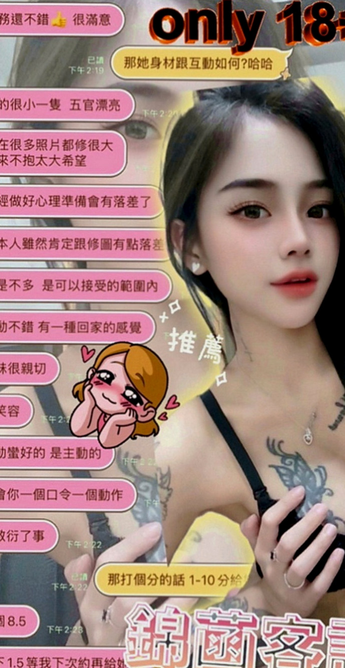 內門找援：熙兒 |SHOWGIRL兼職|170cm|44kg|D罩杯|23歲|的哥哥可以嘗試看看服務周全態度不錯  白皙透亮的肌膚 S曲線 性感水蛇腰