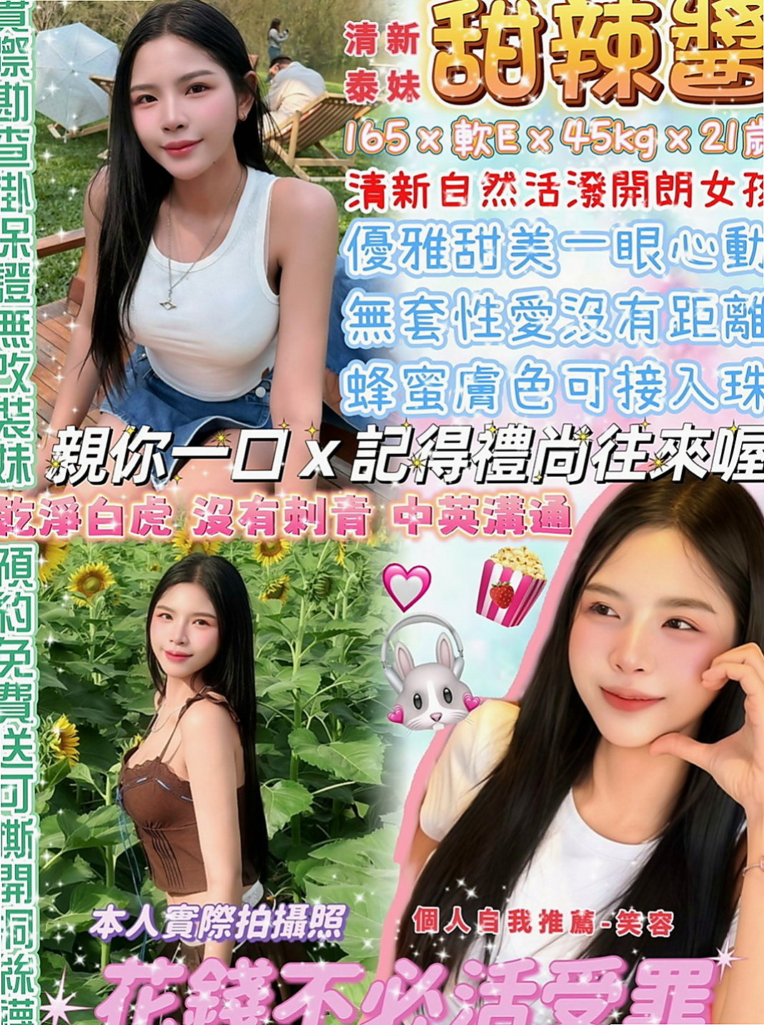 西港外送服務：米斯 |老闆娘|170cm|44kg|D罩杯|19歲|身材小隻均稱，屁股圓滑有彈性  新婚寂寞人妻 還沒有生過小孩
