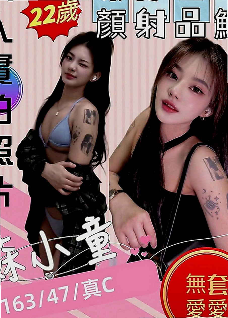 台南定點茶|全套服務：雯雯 |在校老師|165cm|54kg|E罩杯|18歲|服務口碑滿分 她還會跟客人有很多親密互動喔  很色色 水乳交融 好爽喔 阿斯~~~~~~