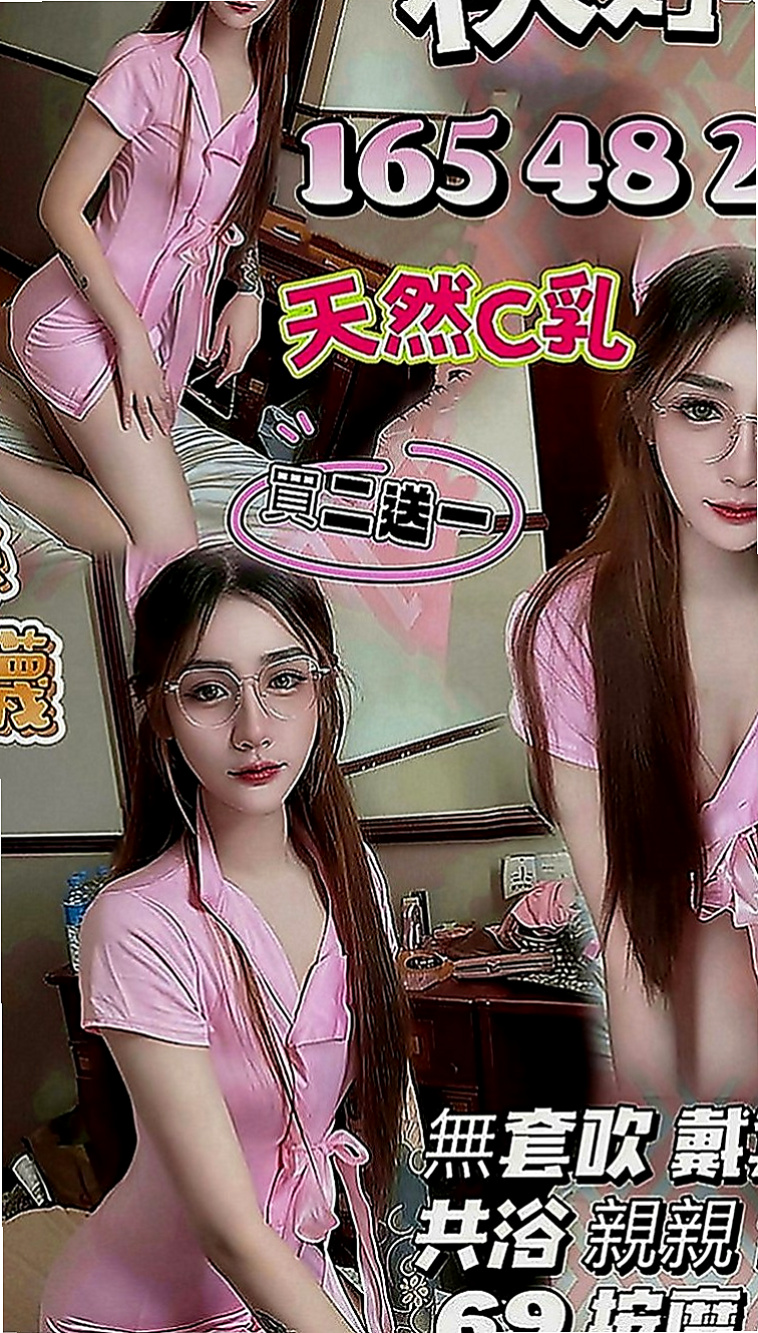 新北外約茶|按摩全套：萱霏 |領家女孩|169cm|44kg|D罩杯|21歲|雙峰軟滑乳頭粉紅，吸允起來感覺超棒