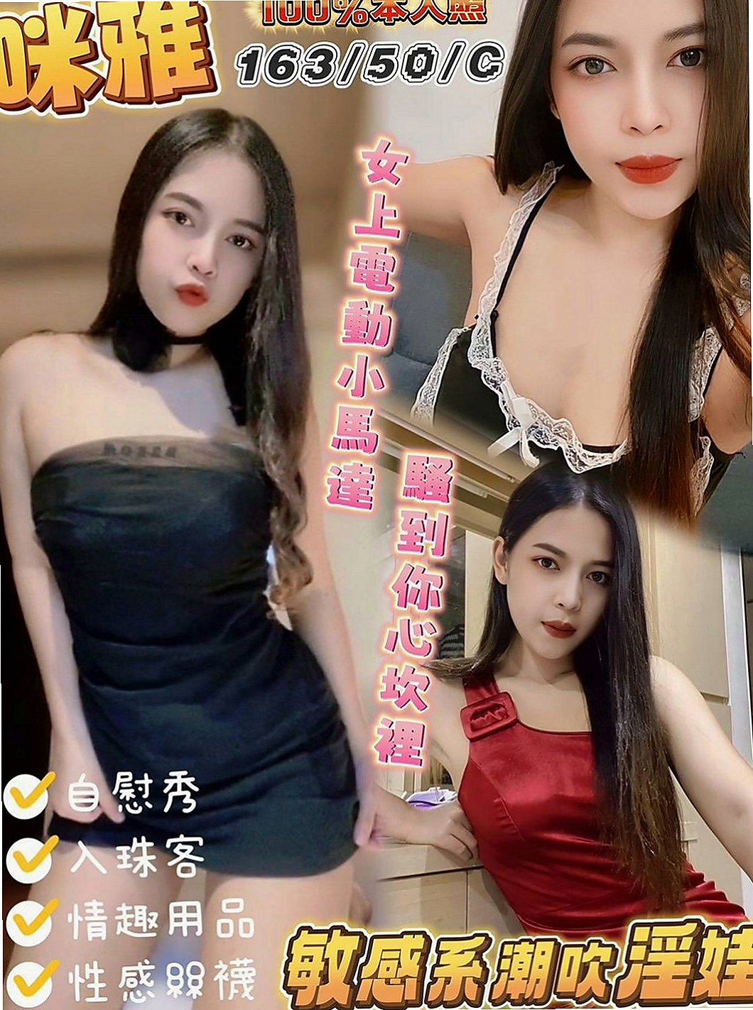 安平外約：莎莉 |俏麗護士|163cm|50kg|D罩杯|22歲|氣質骨感的正妹臉蛋漂亮蠻好看的  有和莉莉一樣性欲來了的嗎？？？