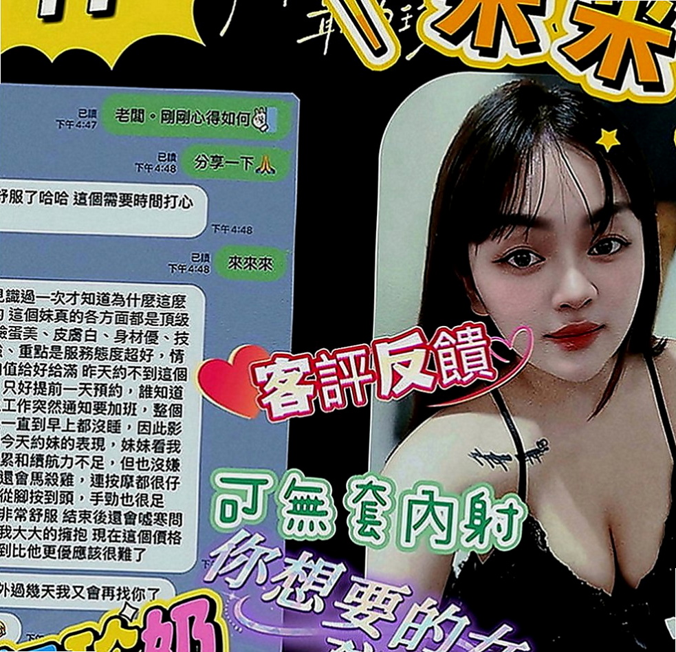 鳥松外約服務：洋帆 |小嬌羞的妹妹|165cm|49kg|D罩杯|21歲|長舌舔蛋蛋  年輕 外貿 可口