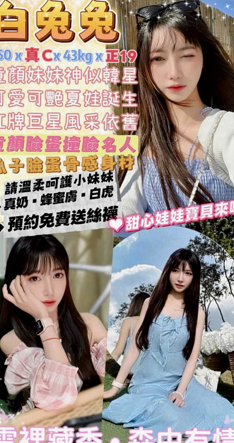 屏東定點茶|美女外送：安潔 |清秀實習生|165cm|52kg|E罩杯|23歲|#跟你玩AV劇情 時時刻刻挑逗你 #男性荷爾蒙  全套服務剛下海極品正妹 #服務一流 戰鬥格女女
