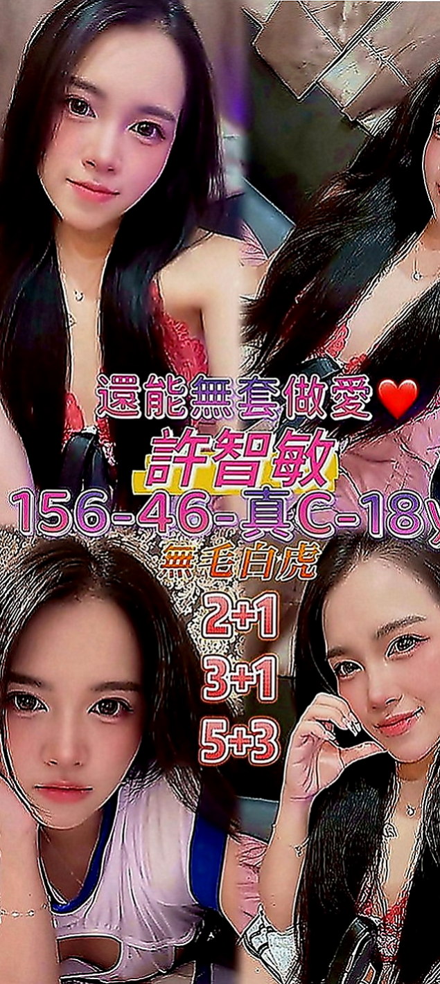 旗津小姐外出：夢七 |教師|167cm|52kg|E罩杯|20歲|對身體有什麽傷害，打飛機其實就是我們日常 說的手淫，手淫多其實是會傷身體的，