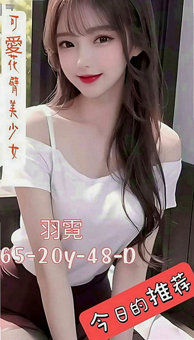 台北外約茶|外賣茶：依蔓 |奶泡女神|168cm|45kg|E罩杯|20歲|像廚房跟浴室還有客廳的沙發都是我們的戰場還有玩過車震，