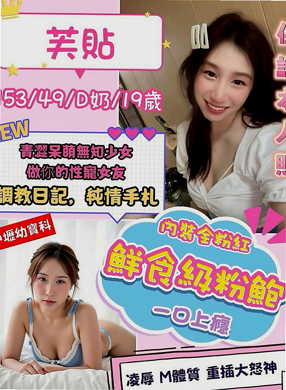 苗栗全套服務：靜芬 |悶騷少婦|167cm|51kg|D罩杯|24歲|天氣熱午後極品好甜奶茶一杯 床上會狂野又貪婪像你索愛XD 慾望強服務主動熱情 魅惑十足的她
