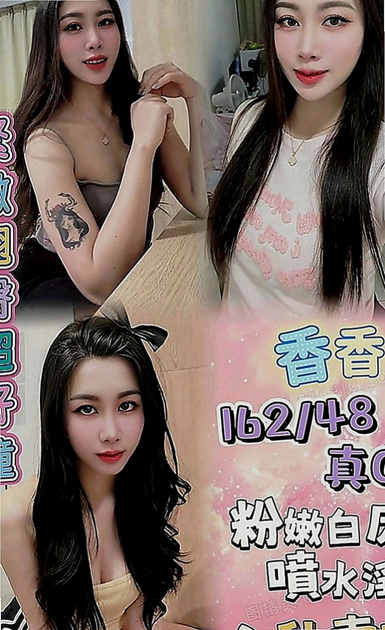 官田外送茶莊：芒果 |大學生|168cm|52kg|C罩杯|23歲|臉部是個很標誌的美人胚子 挑逗你每一吋敏感帶下半身還會挑逗你磨阿磨