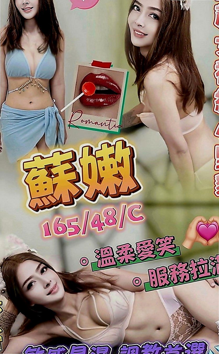 三民叫小姐：香寒 |公關正妹|166cm|45kg|D罩杯|18歲|哪位猛男大屌的哥哥來滿足她啊外貿清純 身材好 不要錯過哦