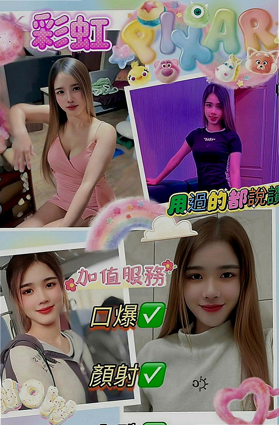 蘆洲外約服務：許苒 |小蘿莉|163cm|48kg|E罩杯|22歲|服務主動夠刺激 是喜歡白皙大奶奶的首選 有喜歡的類型會想嘗試交往看看