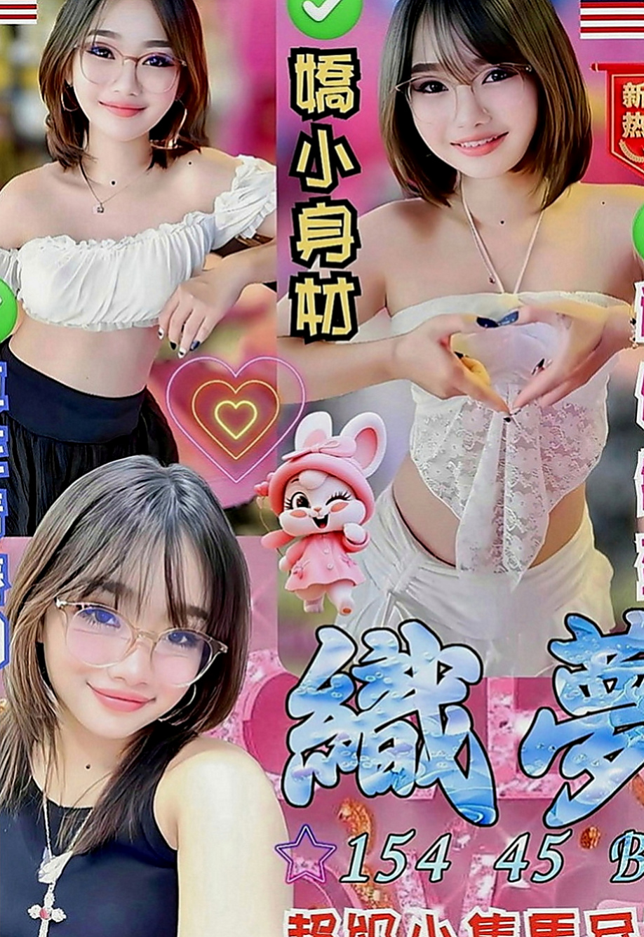 士林伴遊：蘇青 |甜美美容師|167cm|46kg|E罩杯|23歲|可以舔菊花 可以 漫遊你全身  謝謝您哦 每次回來都想得到我