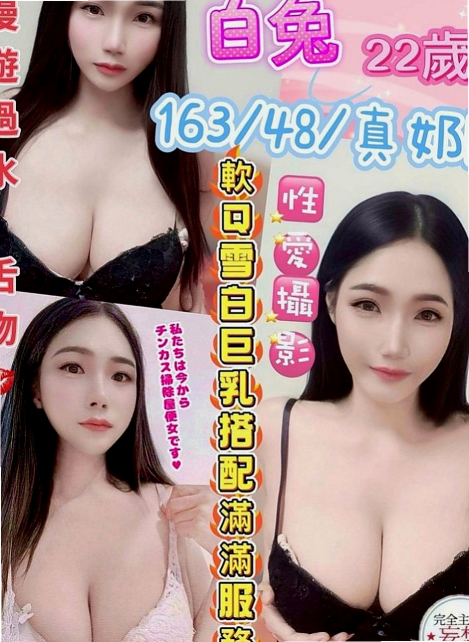 基隆外賣茶：小裕 |白虎小妹|166cm|43kg|C罩杯|20歲|小柯最想嘗試69 被舔鮑 法式舌吻因為看A片感覺女生被舔的很爽，自己也想試一試）