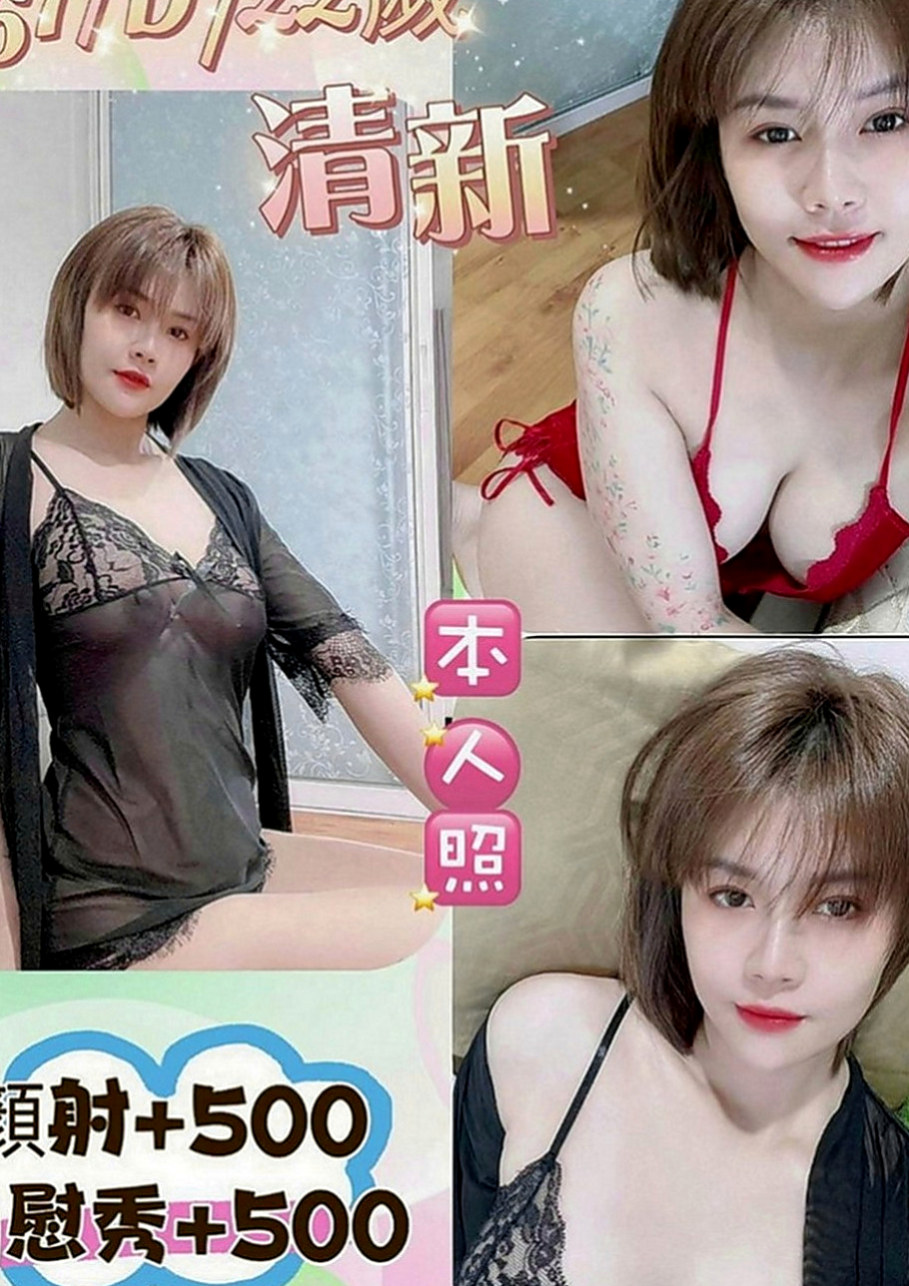 燕巢外約茶：薇米 |櫃姐|164cm|51kg|D罩杯|22歲|氣質 清純展場ShowGril兼職  服務 大膽 敢玩 親親 69 上搖