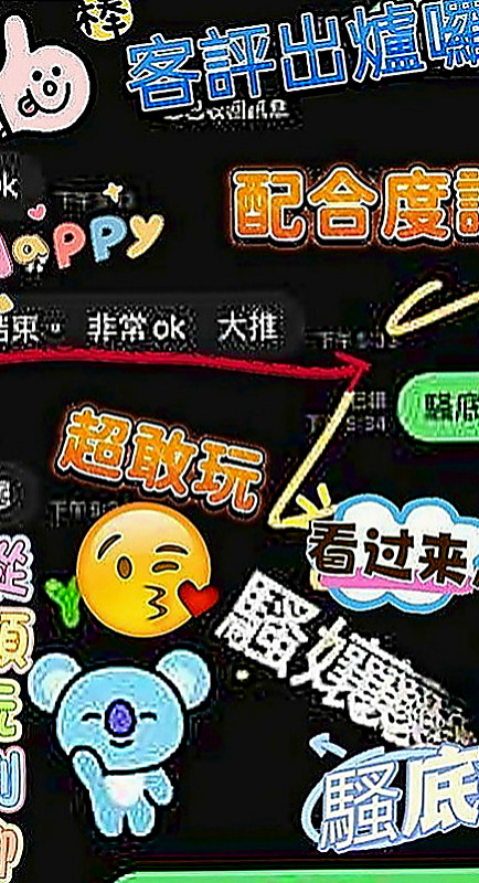 基隆全套：婷美 |悶騷老師|166cm|42kg|D罩杯|23歲|穴穴水很多很耐操 叫床很銷魂 可全程無套啪 啪 啪...
