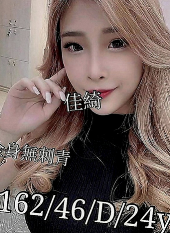 橋頭找援：曉棠 |留學生|163cm|49kg|E罩杯|22歲|不趕時間 淫蕩迷幻叫床聲 讓你High到最高點 愛撒嬌