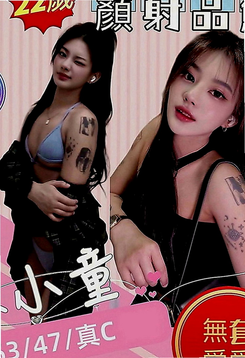 台南定點茶|全套服務：雯雯 |在校老師|165cm|54kg|E罩杯|18歲|服務口碑滿分 她還會跟客人有很多親密互動喔  很色色 水乳交融 好爽喔 阿斯~~~~~~
