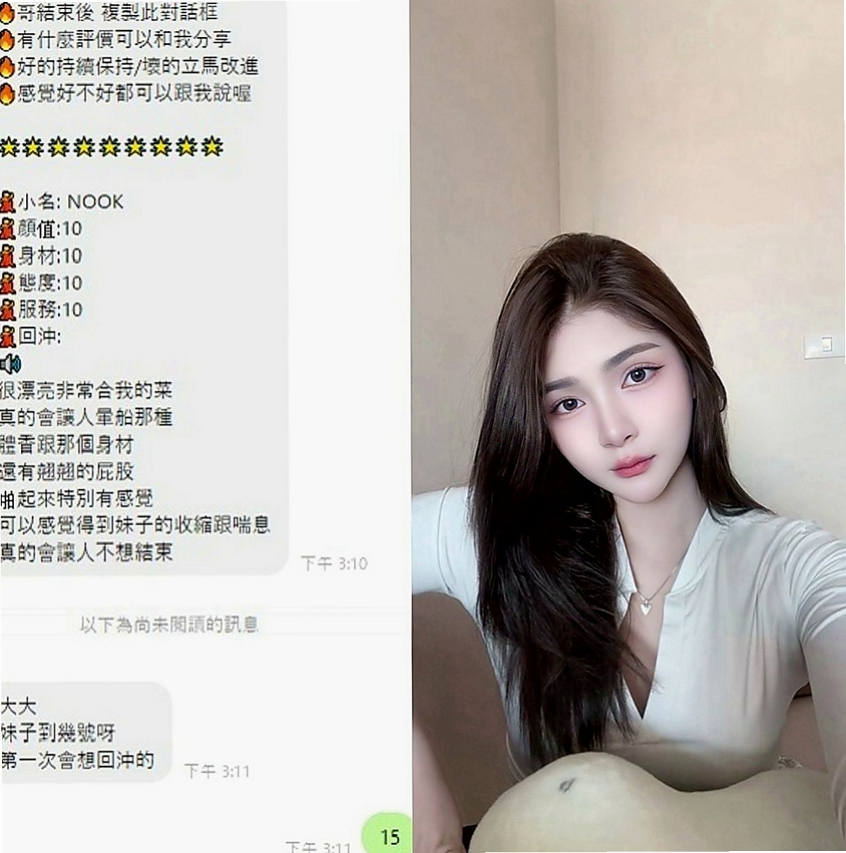 林園外約：雨薇 |淫蕩小女人|165cm|47kg|D罩杯|20歲|mm是自己偷偷兼差的..她開朗.活潑.個性好.  皮膚白質光滑 床上很放得開 口技一流
