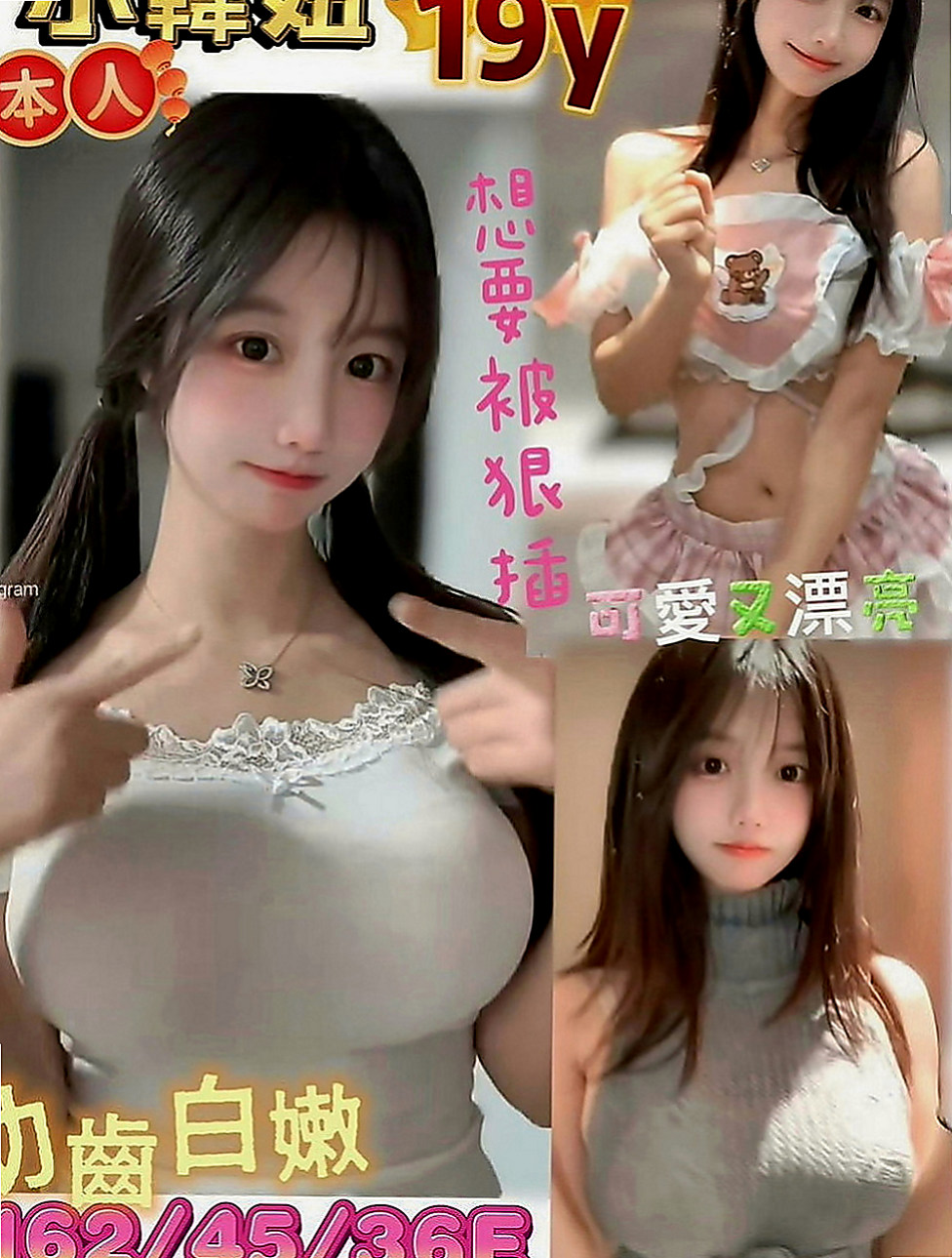 八德外送：米娜 |巨乳妹|165cm|51kg|E罩杯|20歲|是一位超棒的妹妹～清純白皙 敏感水多