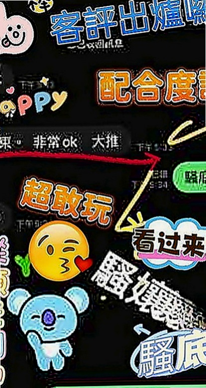 基隆全套：婷美 |悶騷老師|166cm|42kg|D罩杯|23歲|穴穴水很多很耐操 叫床很銷魂 可全程無套啪 啪 啪...