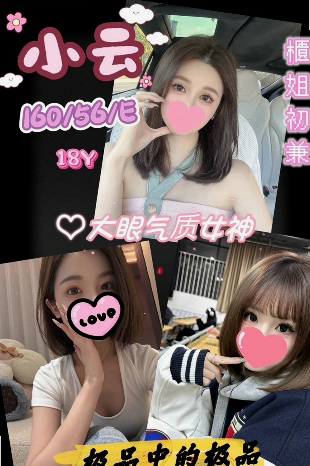 壯圍好茶：慧娜 |音樂老師|170cm|44kg|C罩杯|23歲|加節濕背秀【lg+無套口交+69+胸推】誰喜歡這種真性情的妹妹，舉個手卡緊預約唷
