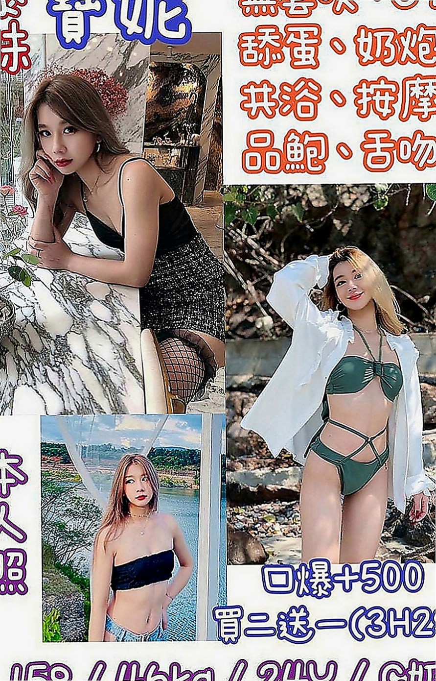 大甲外賣茶：雨潔 |內衣店店員|163cm|46kg|E罩杯|23歲|被約過的客人稱為暗黑小蘿莉的小雅報班啦~ 以前是VIP私藏名單 現在開放福利 大家都可以約哦