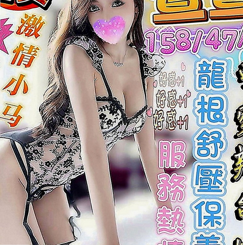 嘉義找女人：美奈 |同性戀|166cm|51kg|D罩杯|19歲|晚上去酒店對美女都直接免疫  嘿嘿嘿 聲音好聽叫得更好聽