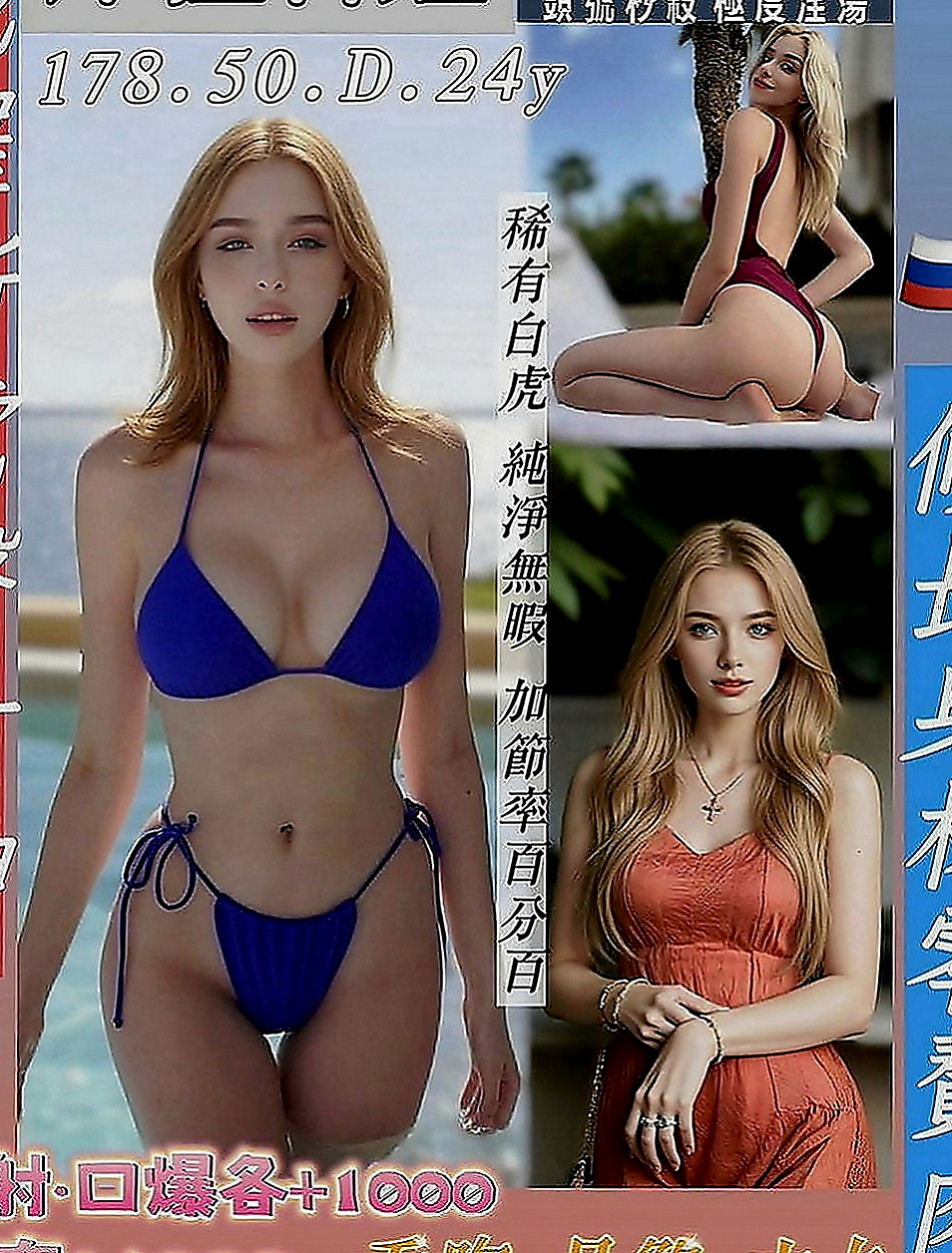 南投外約茶|美女外送：小玲 |私房菜|163cm|53kg|C罩杯|19歲|有在高雄的老闆們有口福嚕！  清純甜美 工作很認真 溫柔