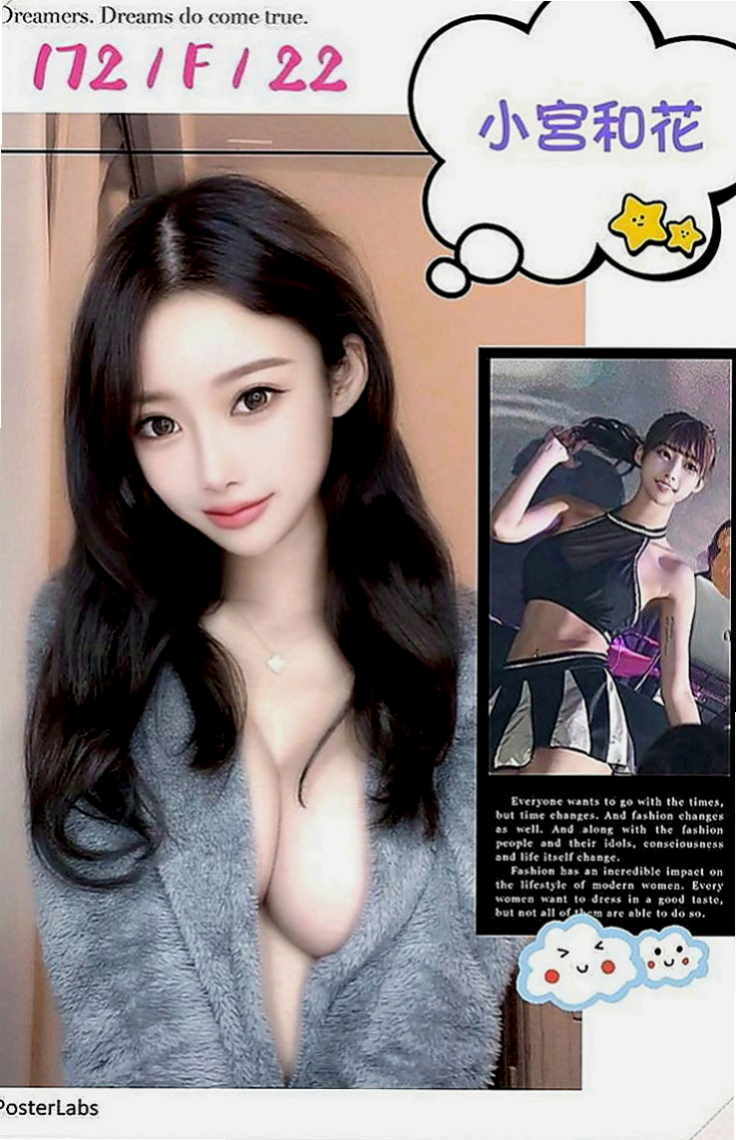 中西小姐外出：夜蓉 |野蠻女友|165cm|46kg|D罩杯|20歲|清純 臉蛋好看 個性好  柔美的身段 饑渴寂寞 爆炸胸器