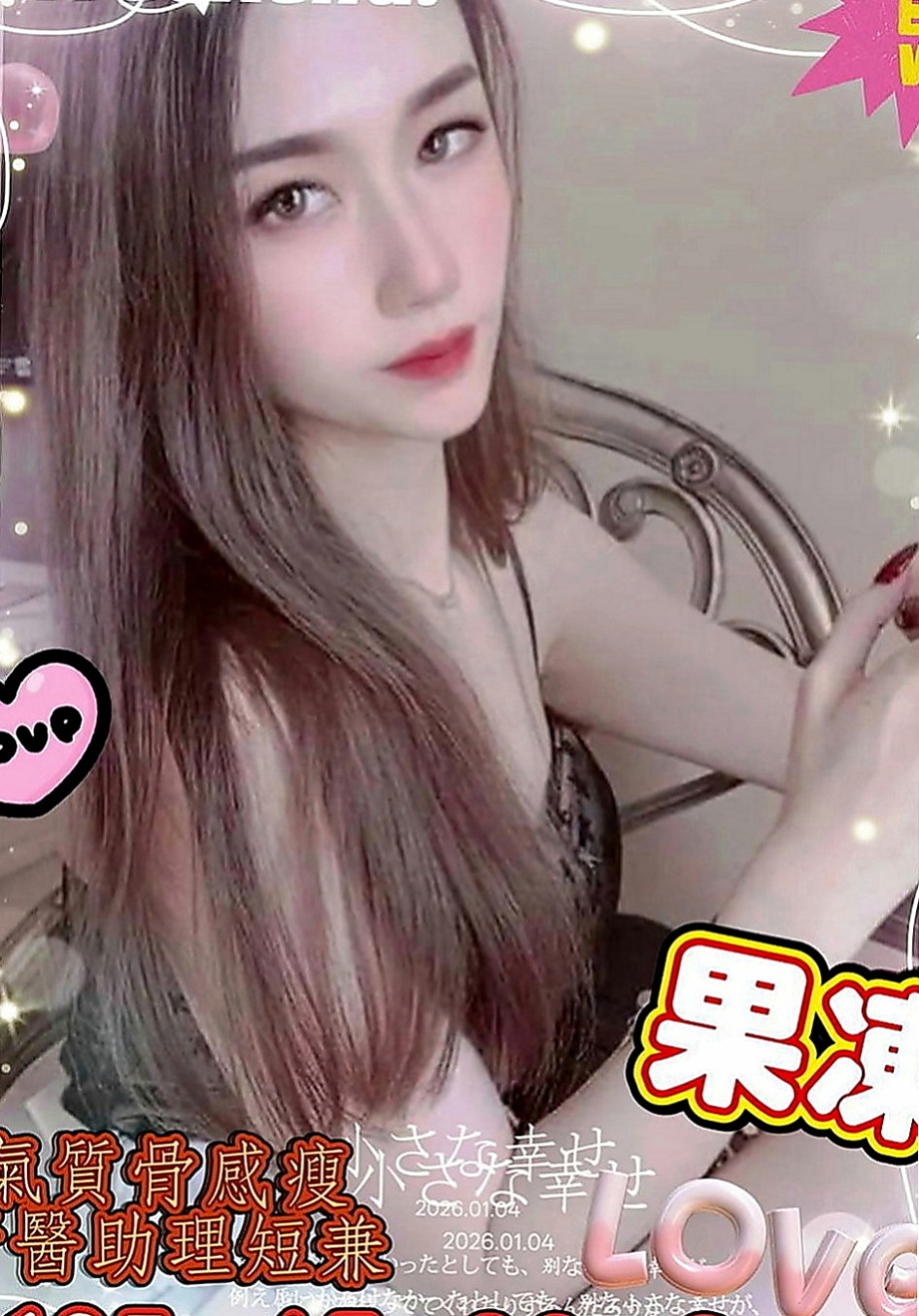 桃園外約茶|按摩外送：葳如 |大波妹|166cm|54kg|D罩杯|20歲|不限次數 只要大肉棒猛插 超級瘦瘦的 很有女友fu