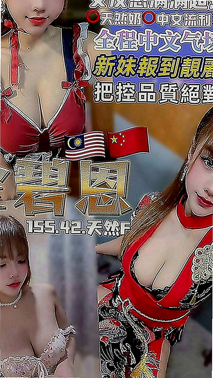 神岡外出：慕山 |最美理髮師|165cm|50kg|E罩杯|23歲|# LG 69 奶泡 奶浴 等等服務哦~~ 配合度：100% 很會吹~