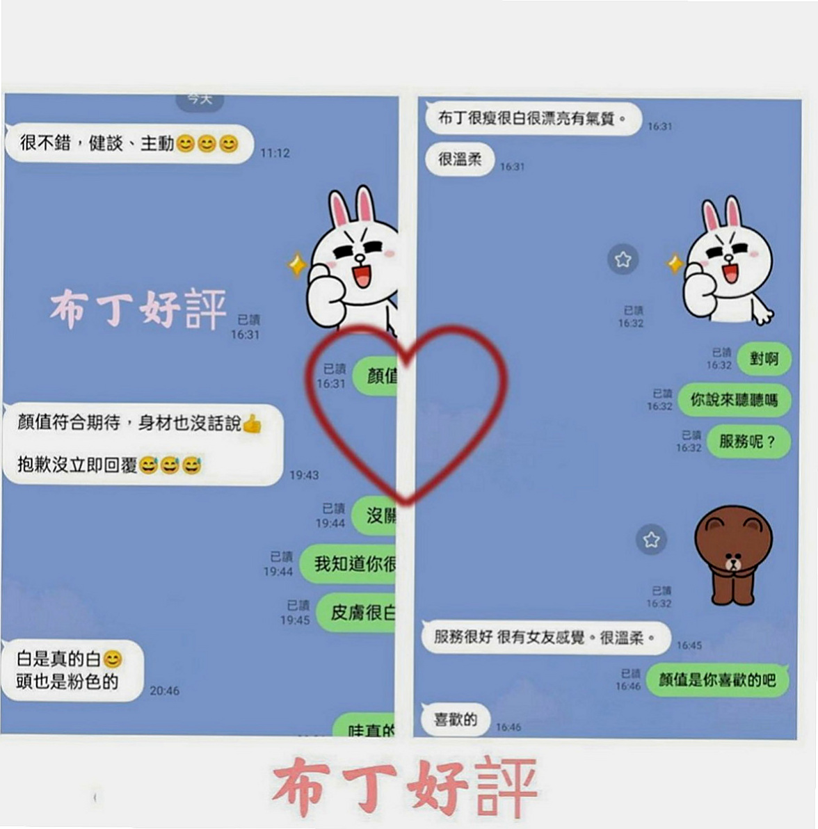 桃園定點茶|找妹妹：瑋琪 |大奶妹|170cm|54kg|E罩杯|20歲|更是一款舒壓神器 穴很緊很敏感易高潮