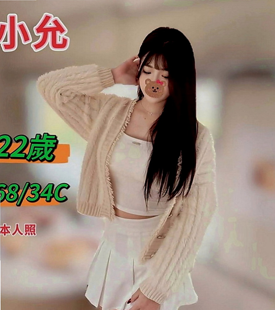 楠梓品茶：芳菲 |音樂系小美女|165cm|42kg|E罩杯|24歲|半年多沒有做愛了 家裡還有一個2歲的兒子  其他服務皆可根據購買的時間盡情安排和享受