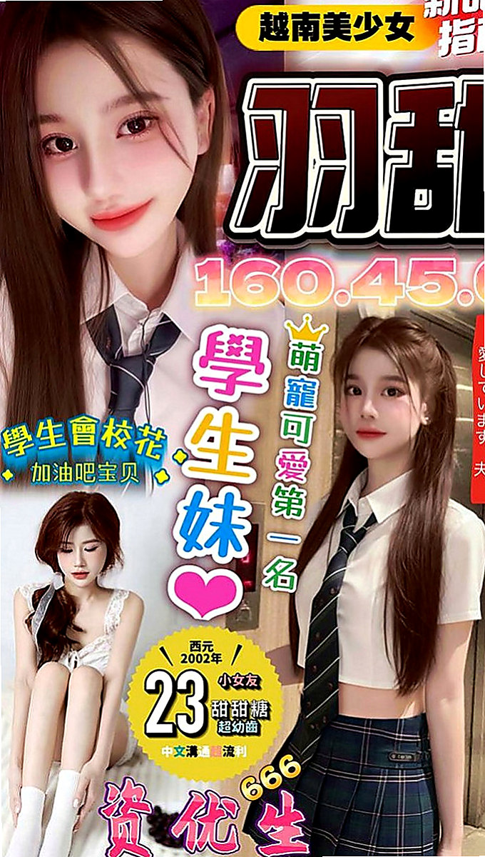 石岡外叫：依軒 |處女學生妹|163cm|54kg|D罩杯|22歲|廢話不多說，現在很饑渴想要被插   老公幾年前因為劈腿 兩人分開了