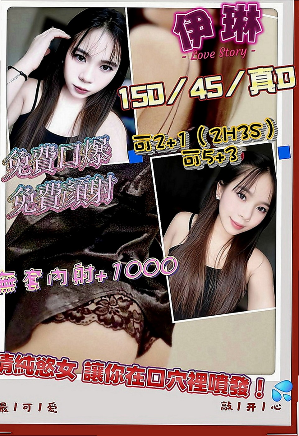 麻豆找茶：語蓉 |古箏音樂老師|166cm|46kg|D罩杯|23歲|價位絕對不高 #配合好一節時間可做滿一小時