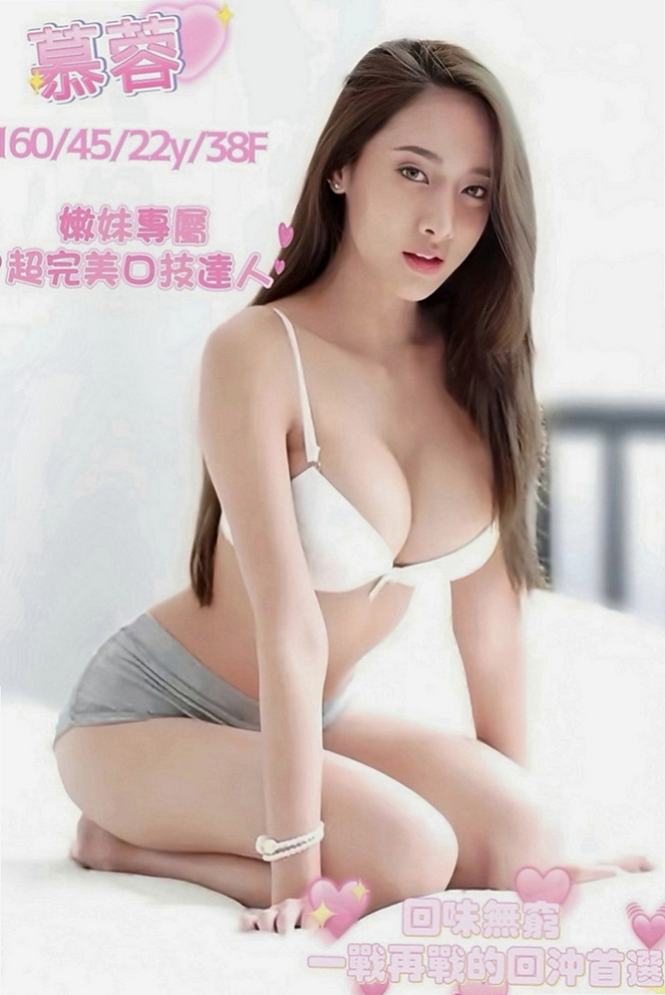 金門油壓：嘉慧 |辣媽人妻|170cm|52kg|E罩杯|24歲|只要你想要 只要時間足夠 100%可配合 現在就可預約喲