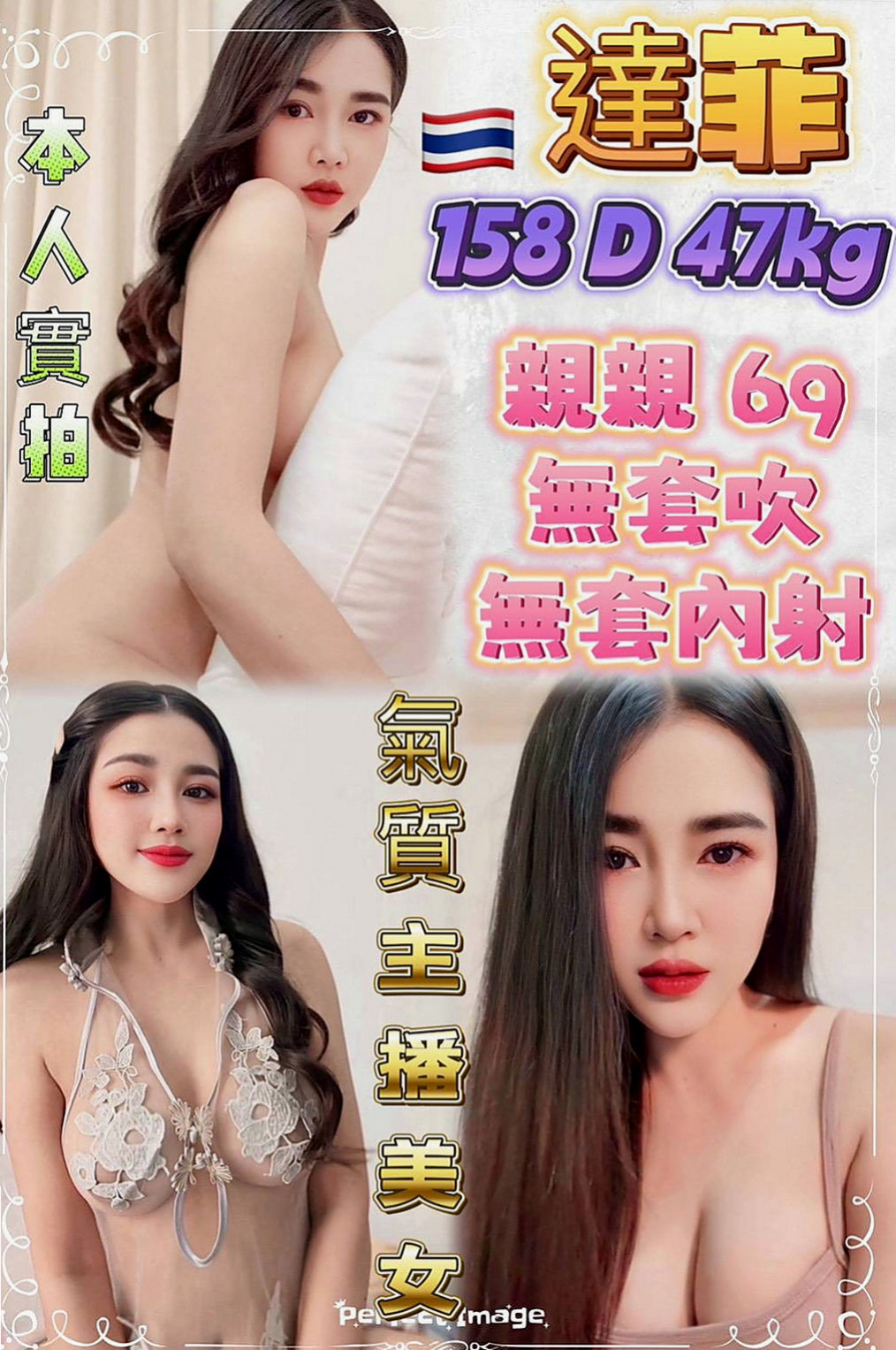 新竹定點茶|品茶：喬喬 |護士姐姐|168cm|46kg|C罩杯|19歲|殘廢澡 喇舌 馬殺雞 還很會按摩 利用空擋出來兼職 會挑逗、可舔穴