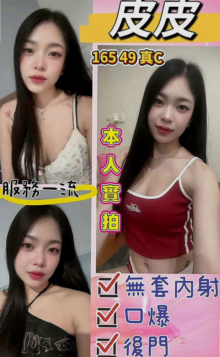 大同全套：小甜甜 |粉嫩學生妹|167cm|43kg|E罩杯|21歲|下海尋求滿足感蕩女“騷貨”