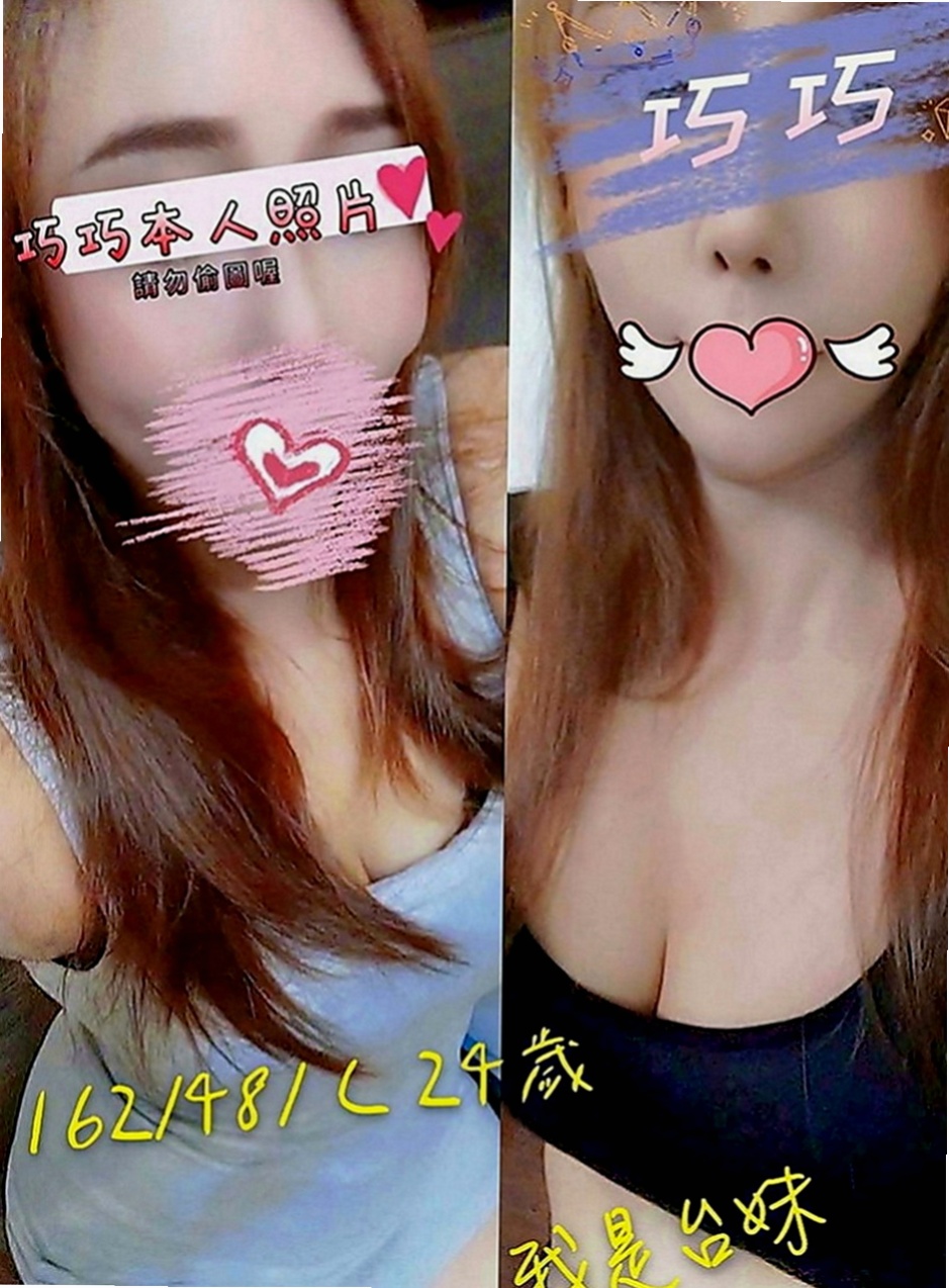 新興外送：婷婷 |#牙醫助理|168cm|47kg|E罩杯|21歲|然後在用沾滿淫水的手覆蓋到你的小頭上慢慢摩擦 上下滑動，還會輕輕的坐在