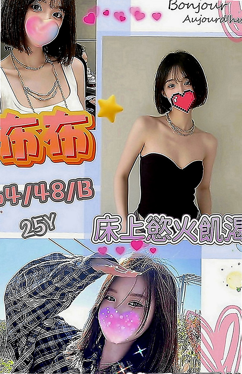基隆外約茶|按摩外送：晨飛 |糕點師|165cm|49kg|C罩杯|21歲|抓住他的心 體驗不同的姿勢 喜歡挑逗羞羞男唷  穿小丁飽滿翹臀好迷人辣腿細腰的讓人心跳加快！
