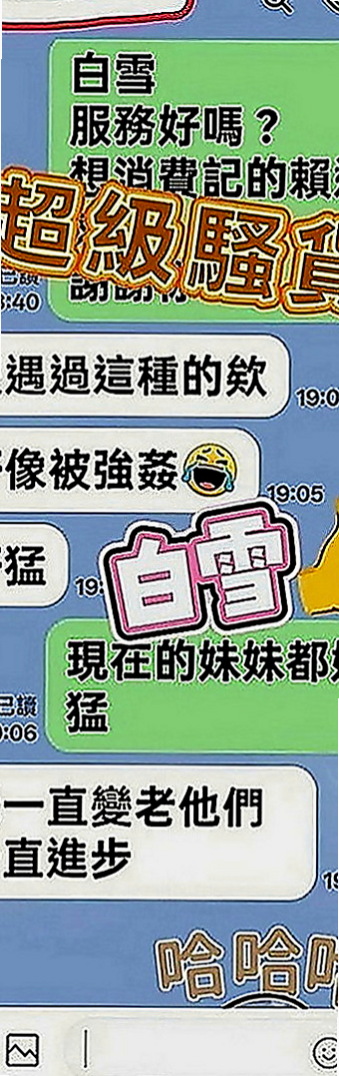 鶯歌按摩外送：思妍 |專櫃小姐|166cm|55kg|D罩杯|19歲|擔心自己一些安全問題 所以選擇外送下海 小姐姐服務很貼心，