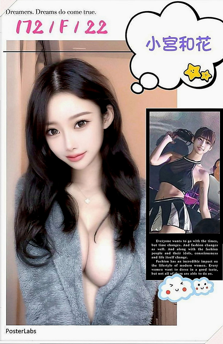 中西小姐外出：夜蓉 |野蠻女友|165cm|46kg|D罩杯|20歲|清純 臉蛋好看 個性好  柔美的身段 饑渴寂寞 爆炸胸器
