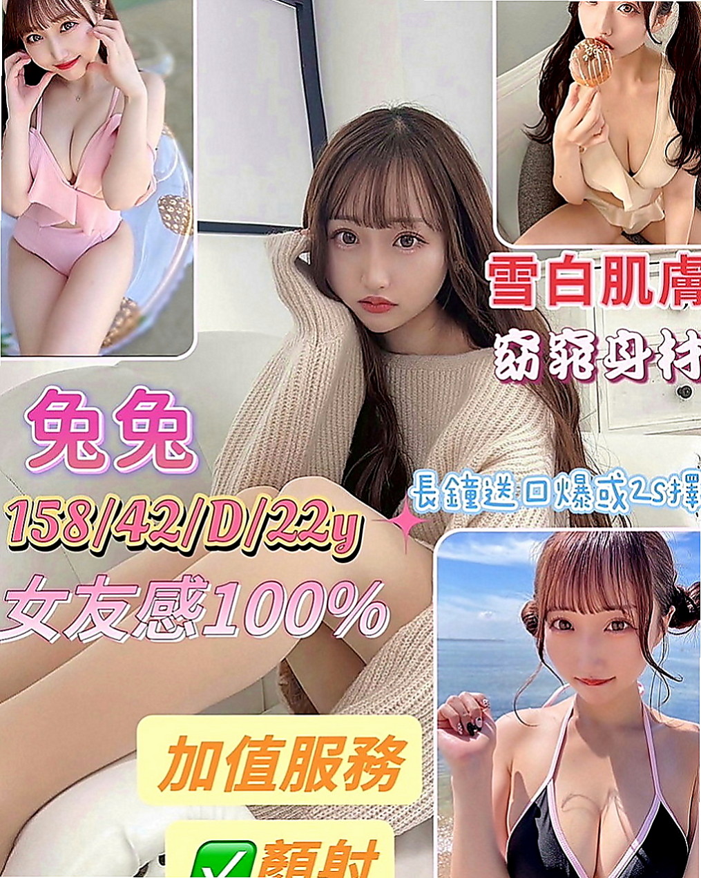 梧棲一夜情：汁琴 |瑜珈小妹|163cm|50kg|C罩杯|21歲|床上實力很棒喔 客人評價極高   超濕.很敏感.易高潮更是粉嫩