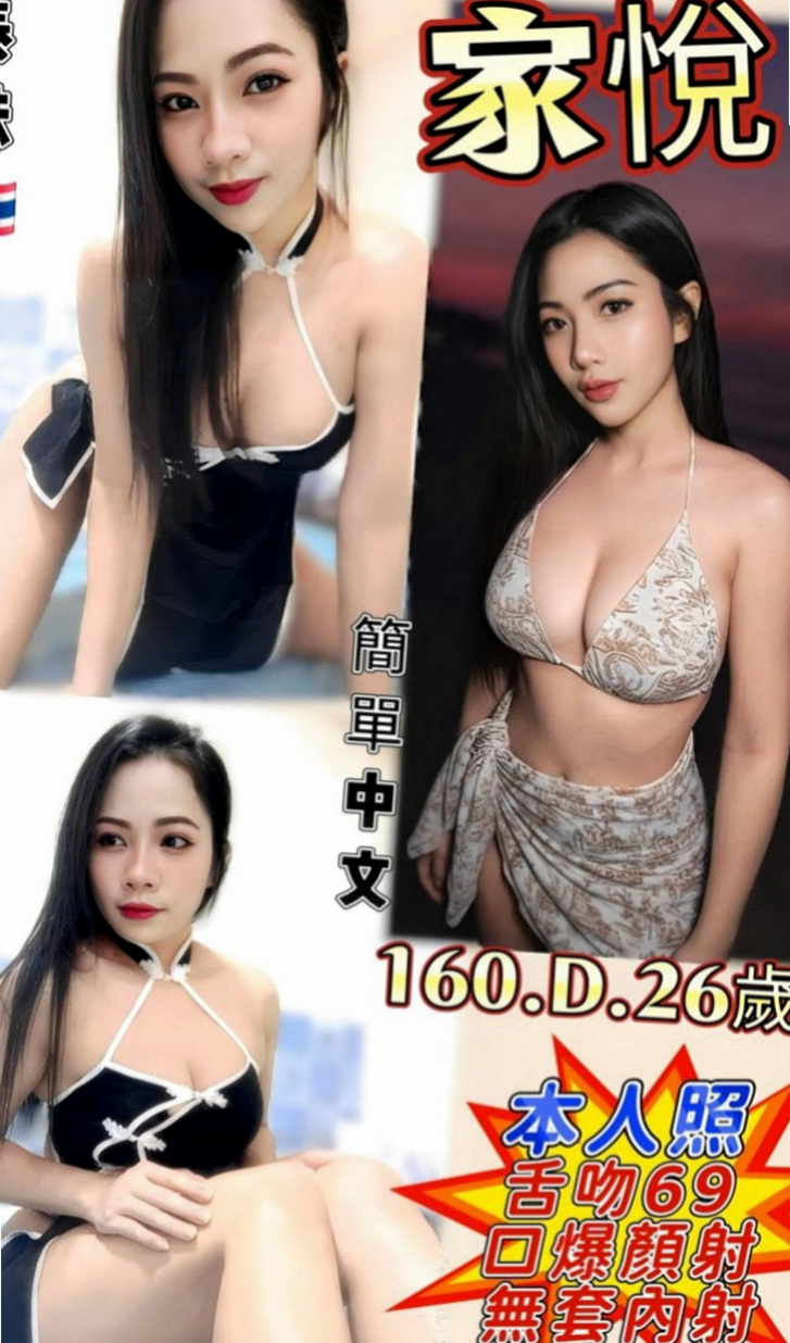 仁德外送茶莊：萍萍 |甜美少女|168cm|47kg|D罩杯|22歲|輕熟熱情 互動超高 可配合全程無套【提前講】   可kiss LG 69 清水溝 老漢推車 等