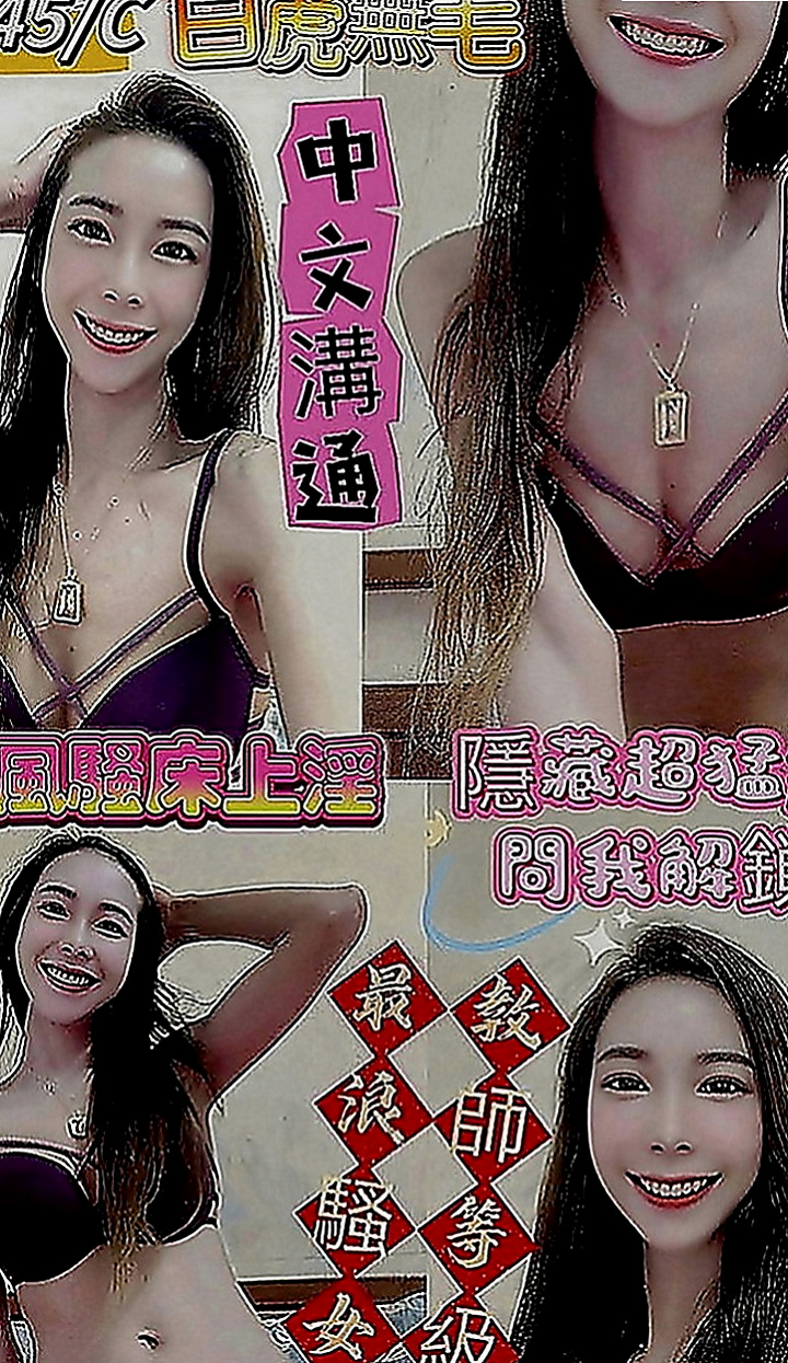 將軍外送服務：祖兒 |鋼管系學生|170cm|50kg|D罩杯|19歲|淫蕩的少婦 韻味成熟有女人味道   身材勻稱 整體評分95 帶套做