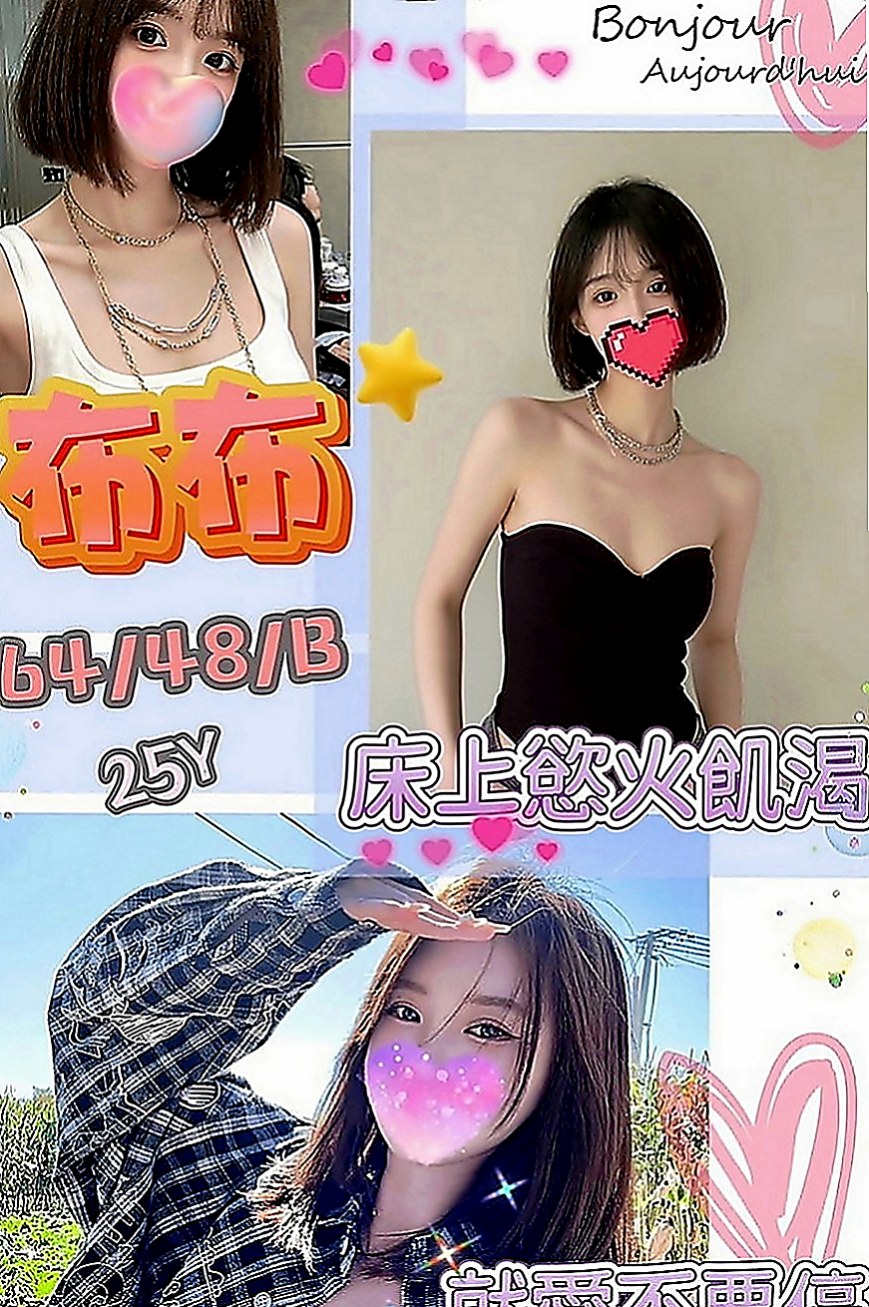 基隆外約茶|按摩外送：晨飛 |糕點師|165cm|49kg|C罩杯|21歲|抓住他的心 體驗不同的姿勢 喜歡挑逗羞羞男唷  穿小丁飽滿翹臀好迷人辣腿細腰的讓人心跳加快！
